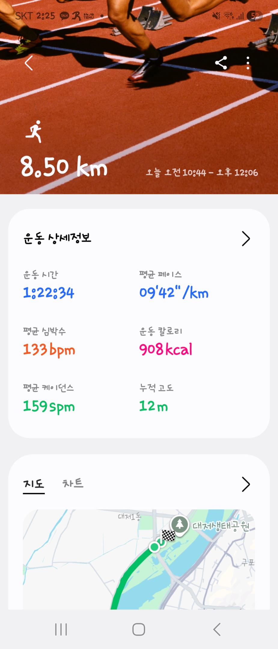 컨텐트 이미지